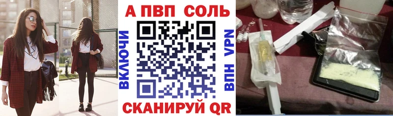 A-PVP мука  Серпухов 