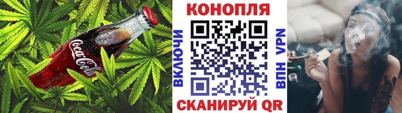 Еда ТГК конопля  Серпухов 