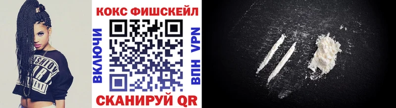 Cocaine 97%  Серпухов 