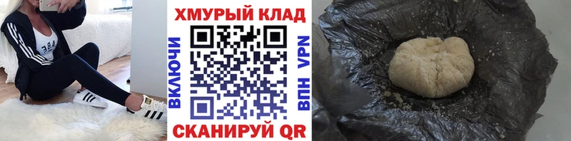 Героин Heroin  Серпухов 