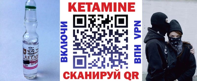 дарк нет состав  Серпухов  КЕТАМИН VHQ  купить наркотики цена 