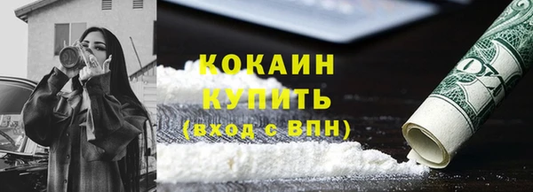марихуана Верея