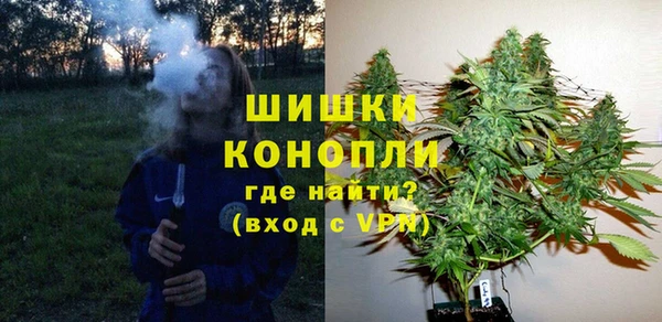 амфетамин Бронницы