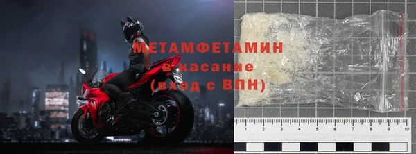 марихуана Верея