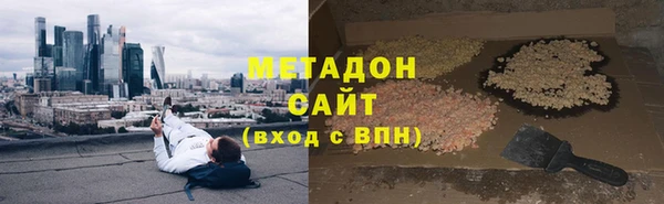 молекула духа Бородино