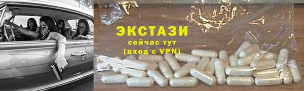 марихуана Верея