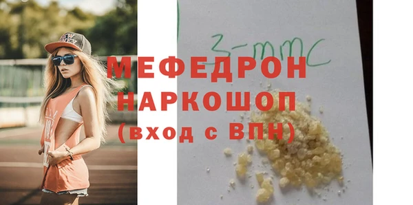 марихуана Верея