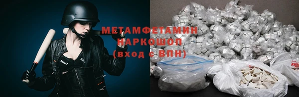 марихуана Верея