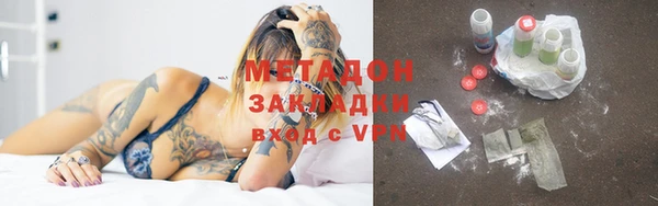 марихуана Верея