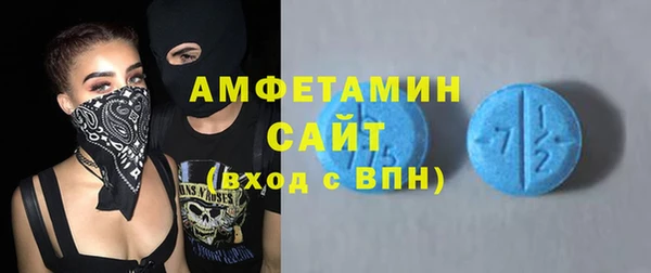 марихуана Верея