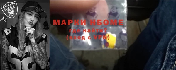 марихуана Верея