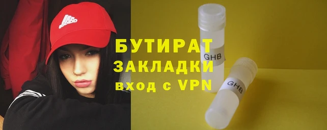 марихуана Верея