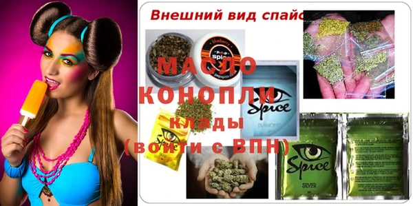 метадон Верхнеуральск