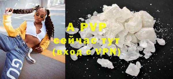 a pvp Верхний Тагил