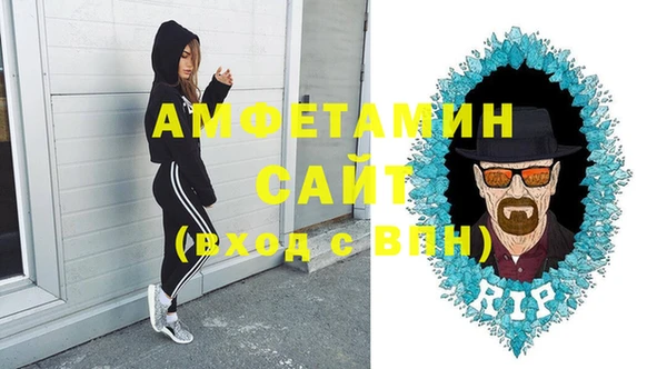 марихуана Верея