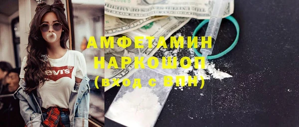 метадон Верхнеуральск