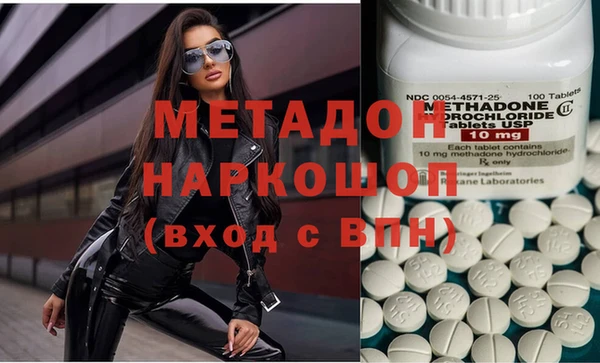 марихуана Верея