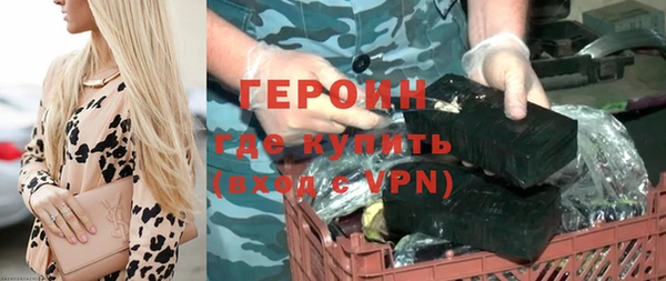 метадон Верхнеуральск