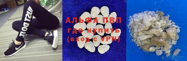 марихуана Верея