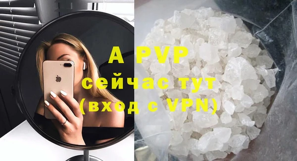 марихуана Верея