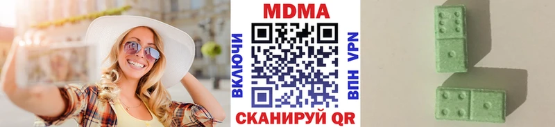 МДМА crystal  KRAKEN маркетплейс  Серпухов 