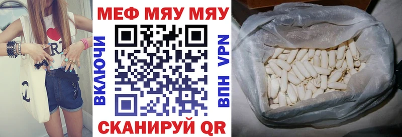 Меф mephedrone Серпухов