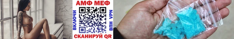 blacksprut зеркало  Серпухов  Метамфетамин винт 