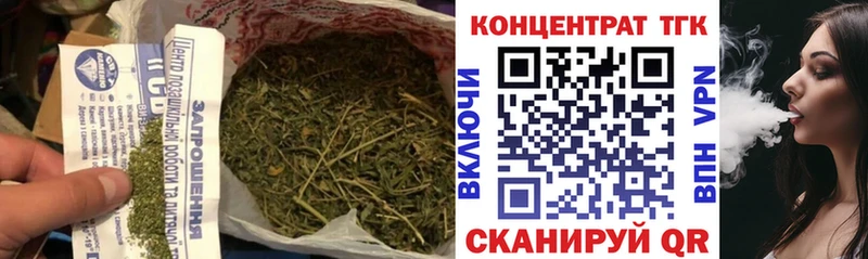 Дистиллят ТГК концентрат  Серпухов 