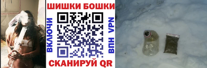 Бошки Шишки гибрид Серпухов